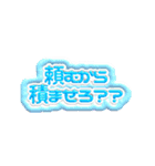 推し活ぷに文字（個別スタンプ：20）