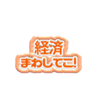 推し活ぷに文字（個別スタンプ：21）