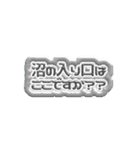 推し活ぷに文字（個別スタンプ：27）