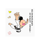 空手侍 カムイ丸 2（個別スタンプ：2）