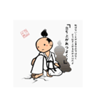 空手侍 カムイ丸 2（個別スタンプ：7）