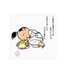 空手侍 カムイ丸 2（個別スタンプ：8）