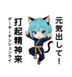 AI猫耳少女中国語と日本語スタンプ（個別スタンプ：5）