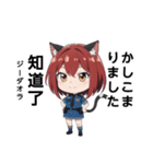 AI猫耳少女中国語と日本語スタンプ（個別スタンプ：9）