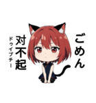 AI猫耳少女中国語と日本語スタンプ（個別スタンプ：16）