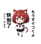 AI猫耳少女中国語と日本語スタンプ（個別スタンプ：31）