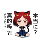 AI猫耳少女中国語と日本語スタンプ（個別スタンプ：34）