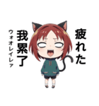 AI猫耳少女中国語と日本語スタンプ（個別スタンプ：35）