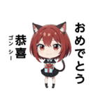 AI猫耳少女中国語と日本語スタンプ（個別スタンプ：37）