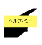 謎スタンプでござるのであ〜る（個別スタンプ：3）