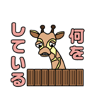 ひょこっと動物（個別スタンプ：23）