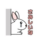 ひょこっと動物（個別スタンプ：26）