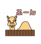 ひょこっと動物（個別スタンプ：27）