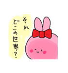 「赤いリボンのうさぎ」日常会話スタンプ（個別スタンプ：8）