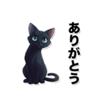 碧眼黒猫★いま何してる？スタンプ（個別スタンプ：1）