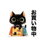 碧眼黒猫★いま何してる？スタンプ（個別スタンプ：24）