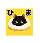 碧眼黒猫★いま何してる？スタンプ（個別スタンプ：38）