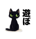 碧眼黒猫★いま何してる？スタンプ（個別スタンプ：39）