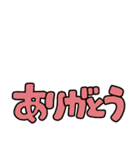 アレンジ組み合わせてひよこ人間ぴよ（個別スタンプ：1）