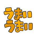 アレンジ組み合わせてひよこ人間ぴよ（個別スタンプ：11）