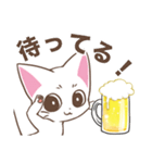 組み合わせてビールが飲めるしろねこちゃん（個別スタンプ：11）