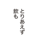 組み合わせてビールが飲めるしろねこちゃん（個別スタンプ：14）