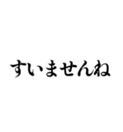 アレンジ機能といっしょ（個別スタンプ：2）