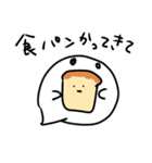 ご機嫌お化け2（個別スタンプ：2）