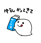 ご機嫌お化け2（個別スタンプ：3）