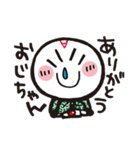 サイエガサイコウな仲良しスタンプ（個別スタンプ：5）