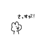 適当でごめん(ほめて)（個別スタンプ：13）