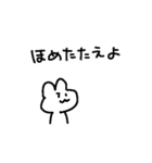 適当でごめん(ほめて)（個別スタンプ：17）