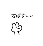 適当でごめん(ほめて)（個別スタンプ：21）