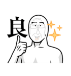 がんばるおじさんまん（個別スタンプ：4）