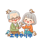 おじいちゃんおばあちゃんの日常スタンプ（個別スタンプ：3）