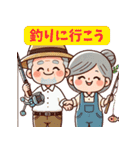 おじいちゃんおばあちゃんの日常スタンプ（個別スタンプ：4）