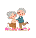 おじいちゃんおばあちゃんの日常スタンプ（個別スタンプ：5）