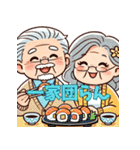 おじいちゃんおばあちゃんの日常スタンプ（個別スタンプ：13）