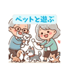 おじいちゃんおばあちゃんの日常スタンプ（個別スタンプ：18）