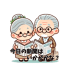 おじいちゃんおばあちゃんの日常スタンプ（個別スタンプ：19）