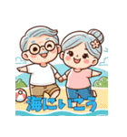おじいちゃんおばあちゃんの日常スタンプ（個別スタンプ：20）