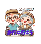 おじいちゃんおばあちゃんの日常スタンプ（個別スタンプ：25）