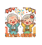 おじいちゃんおばあちゃんの日常スタンプ（個別スタンプ：26）