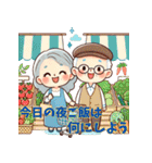 おじいちゃんおばあちゃんの日常スタンプ（個別スタンプ：28）