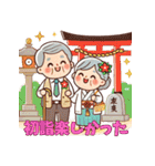 おじいちゃんおばあちゃんの日常スタンプ（個別スタンプ：30）
