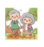 おじいちゃんおばあちゃんの日常スタンプ（個別スタンプ：34）