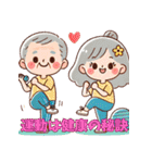 おじいちゃんおばあちゃんの日常スタンプ（個別スタンプ：38）