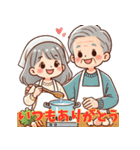 おじいちゃんおばあちゃんの日常スタンプ（個別スタンプ：39）