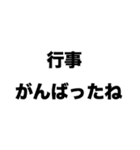 卒業生ありがとう2（個別スタンプ：1）