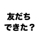 卒業生ありがとう2（個別スタンプ：4）